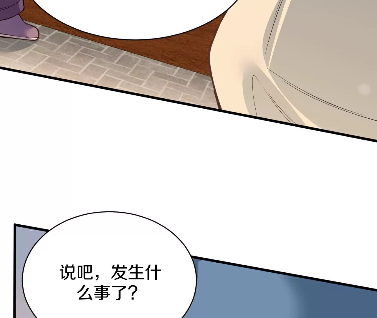 第25话  买玄兽(1/2)-第26话