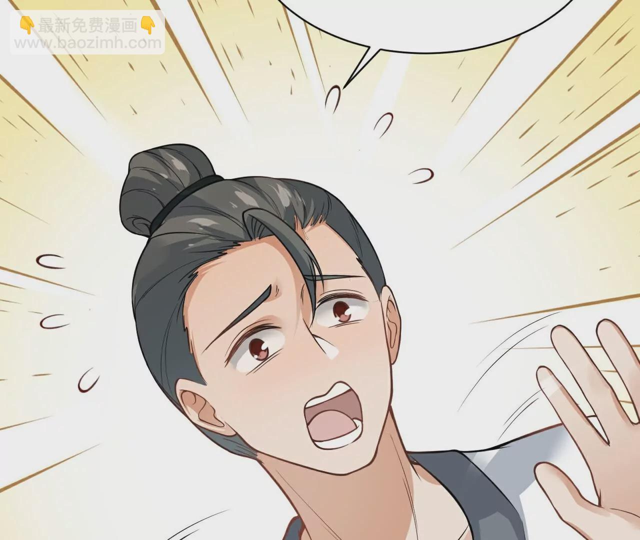 第25话  买玄兽(1/2)-第26话