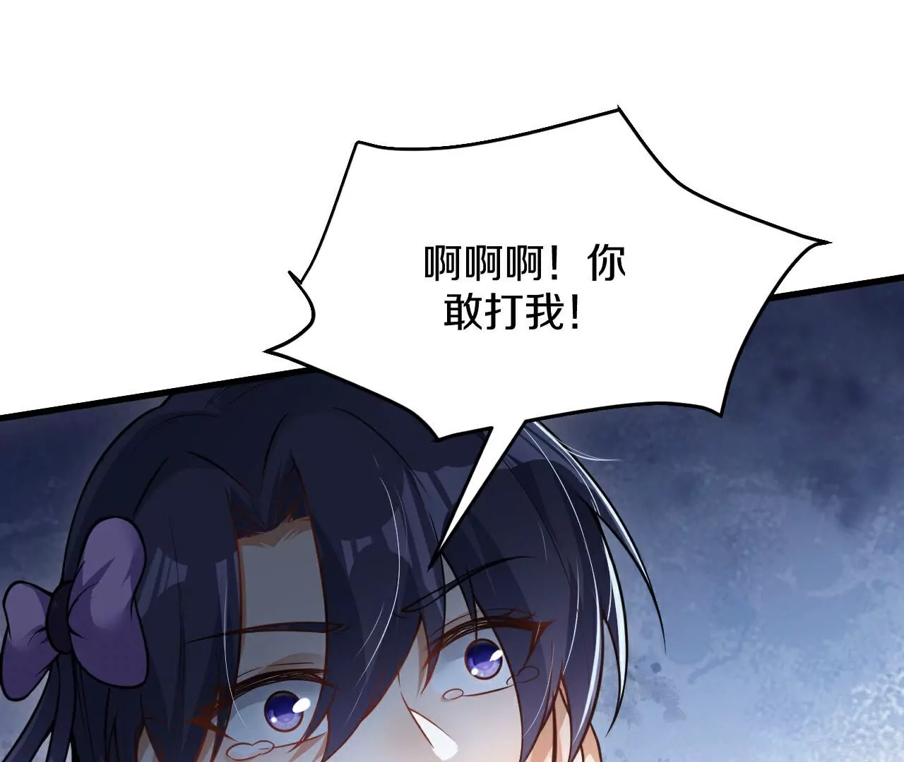 第25话  买玄兽(1/2)-第26话