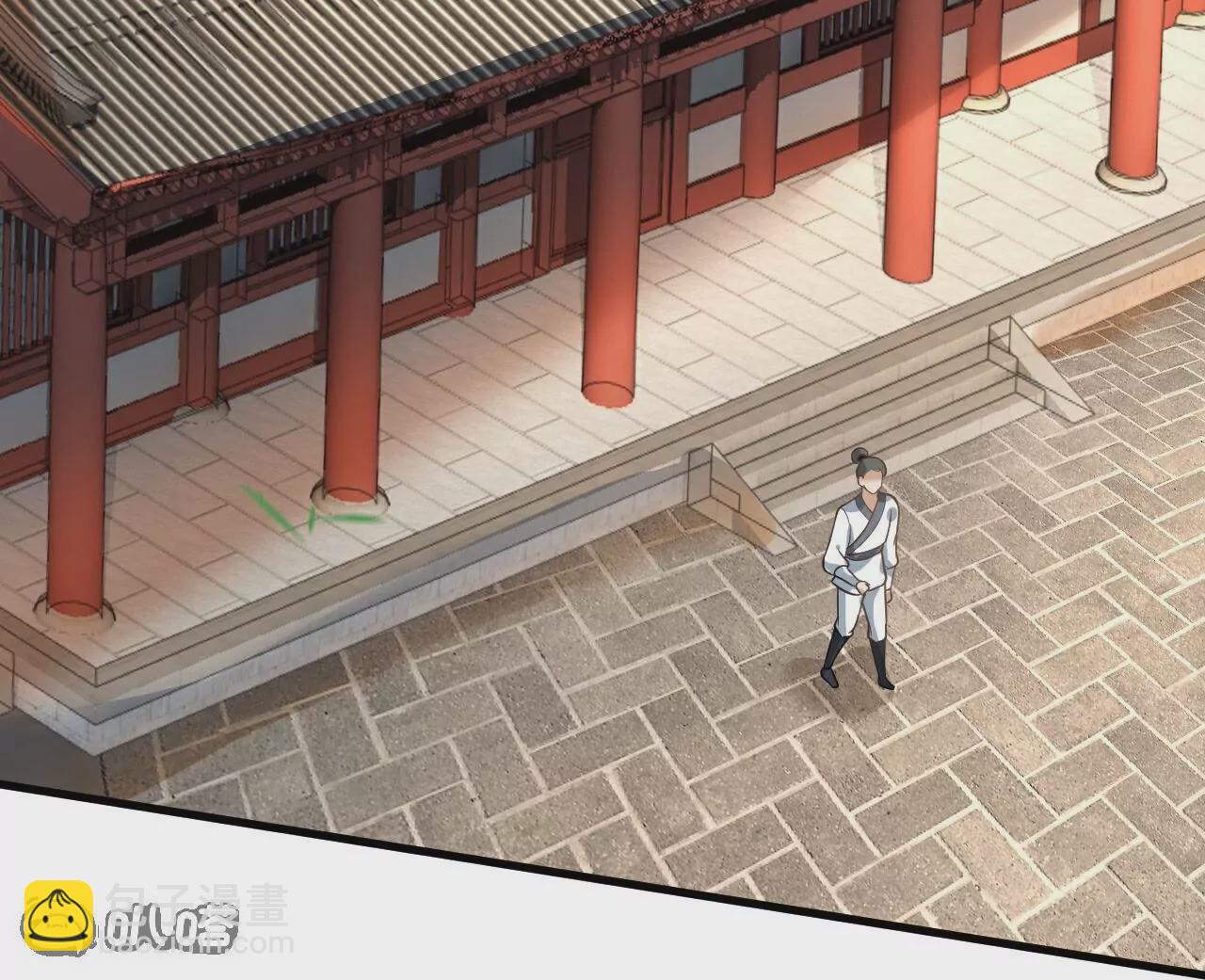 第27话  转移矛盾(1/2)-第28话