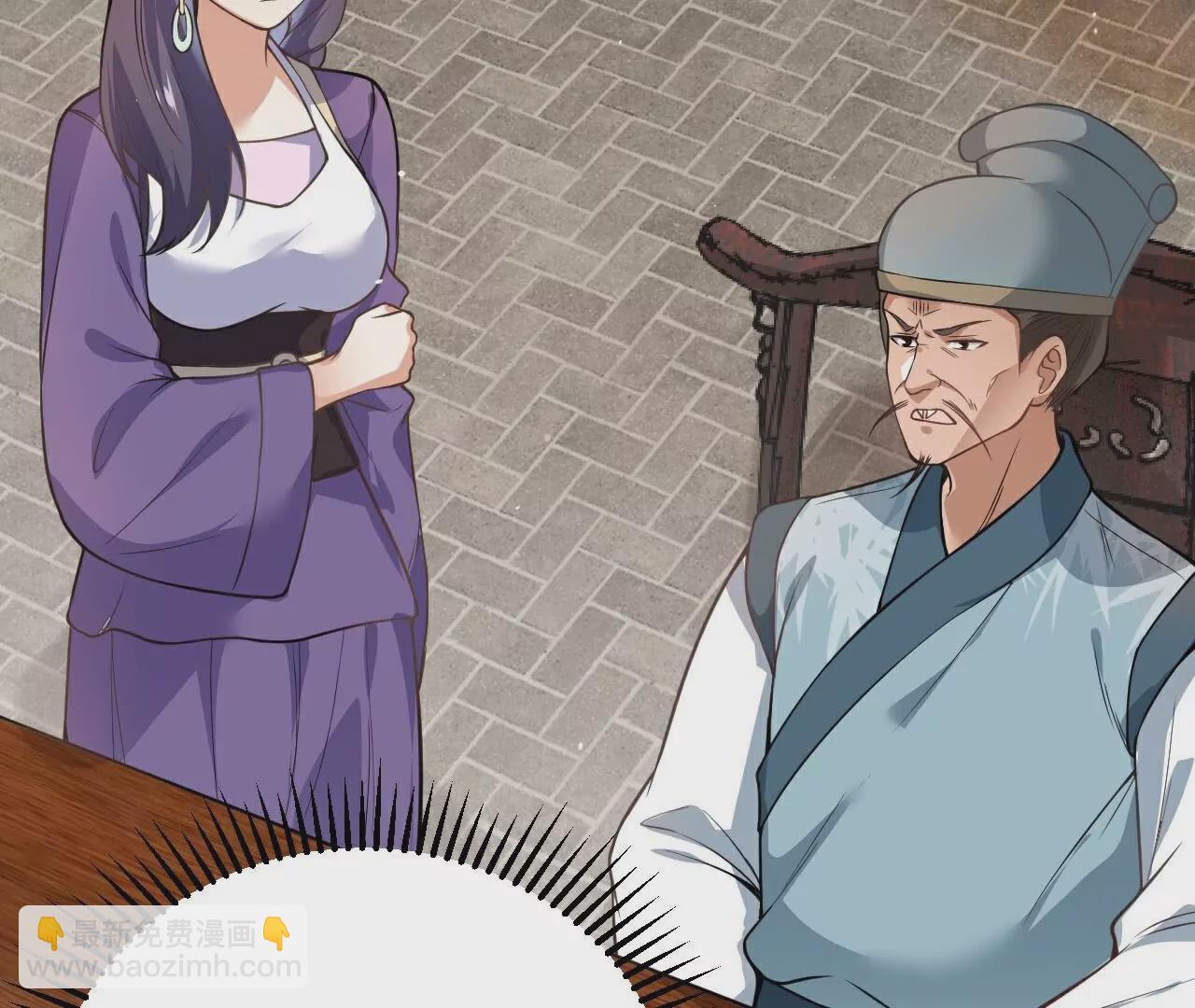 第27话  转移矛盾(1/2)-第28话