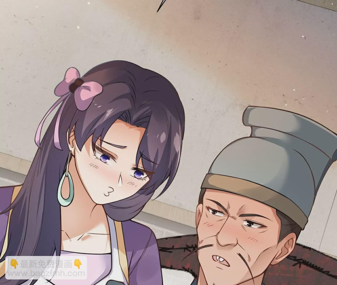 第27话  转移矛盾(1/2)-第28话