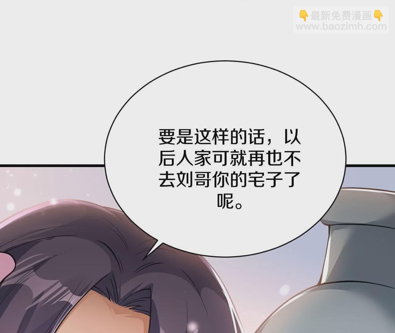 第27话  转移矛盾(1/2)-第28话