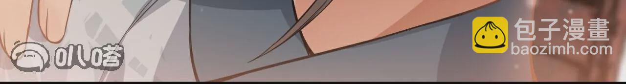 第27话  转移矛盾(1/2)-第28话