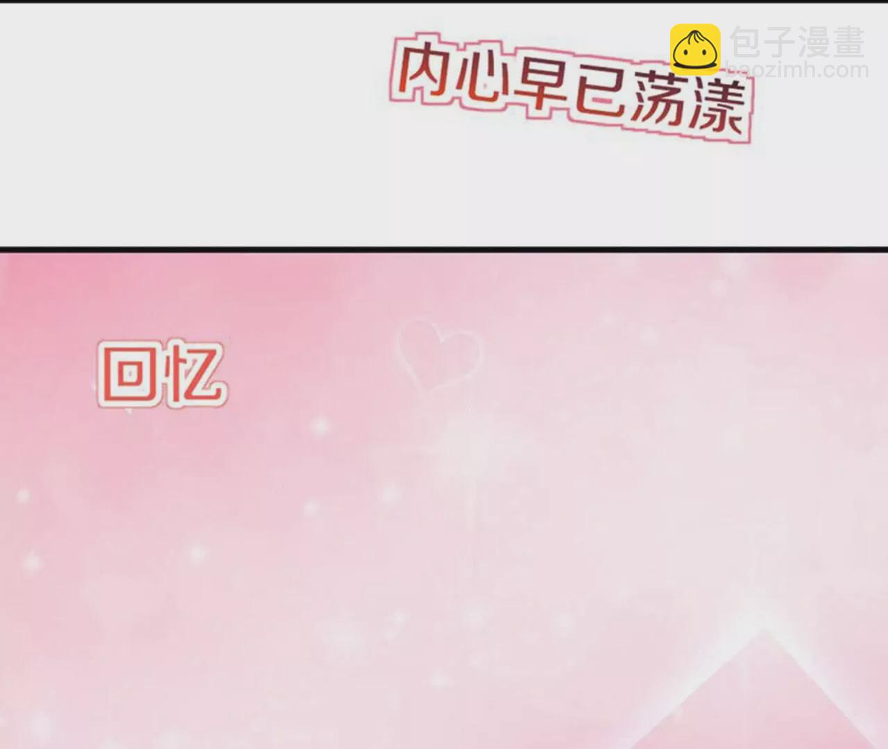 第27话  转移矛盾(1/2)-第28话