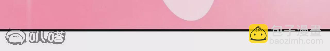 第27话  转移矛盾(1/2)-第28话