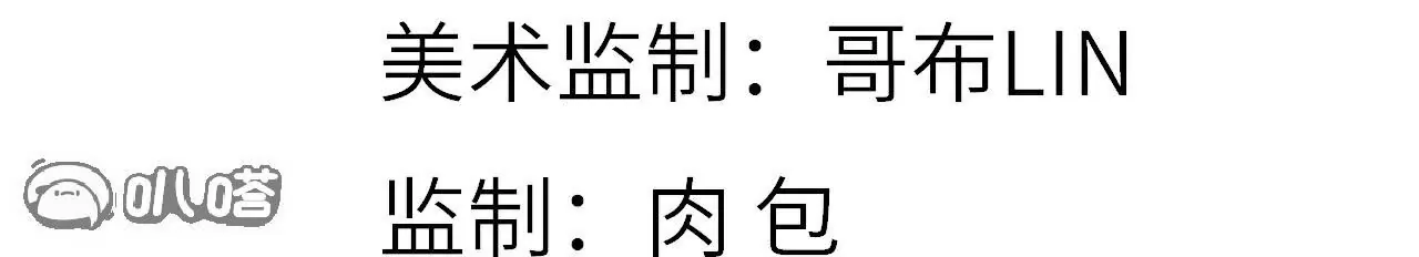 第27话  转移矛盾(1/2)-第28话