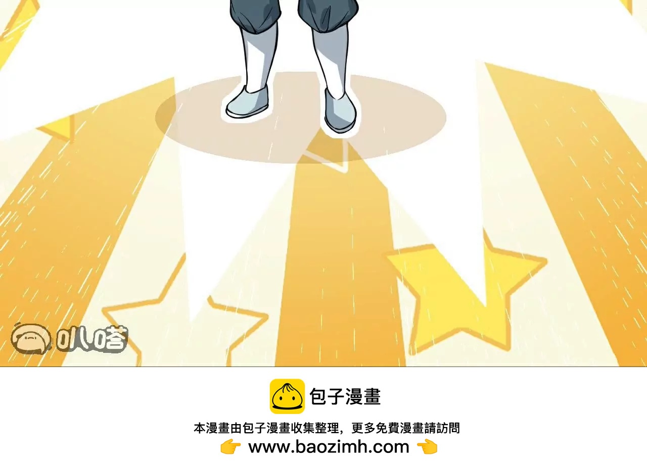 第27话  转移矛盾(1/2)-第28话