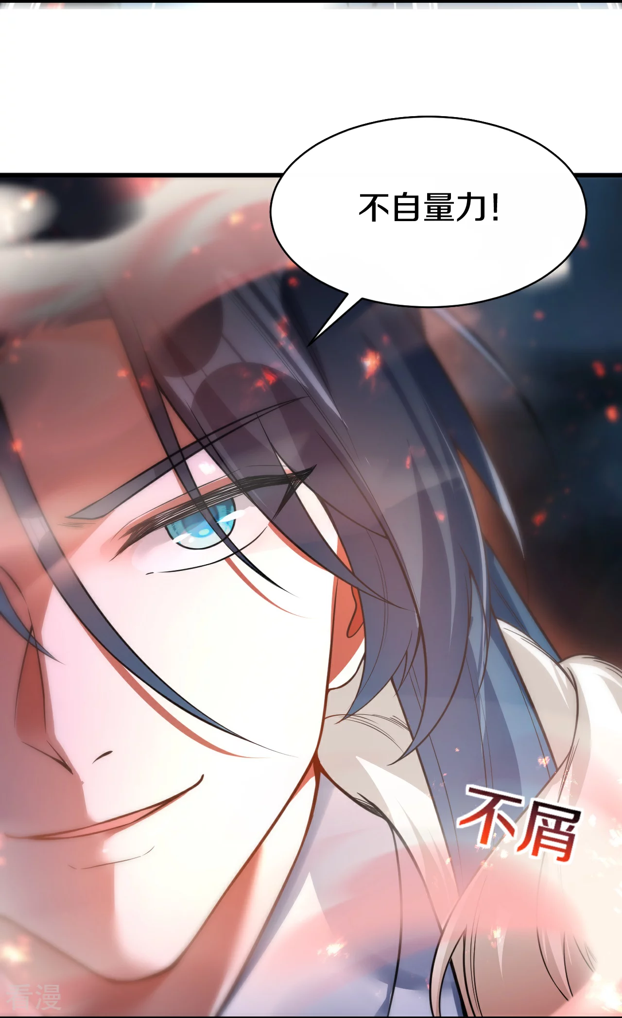 第29话 掌控-第30话