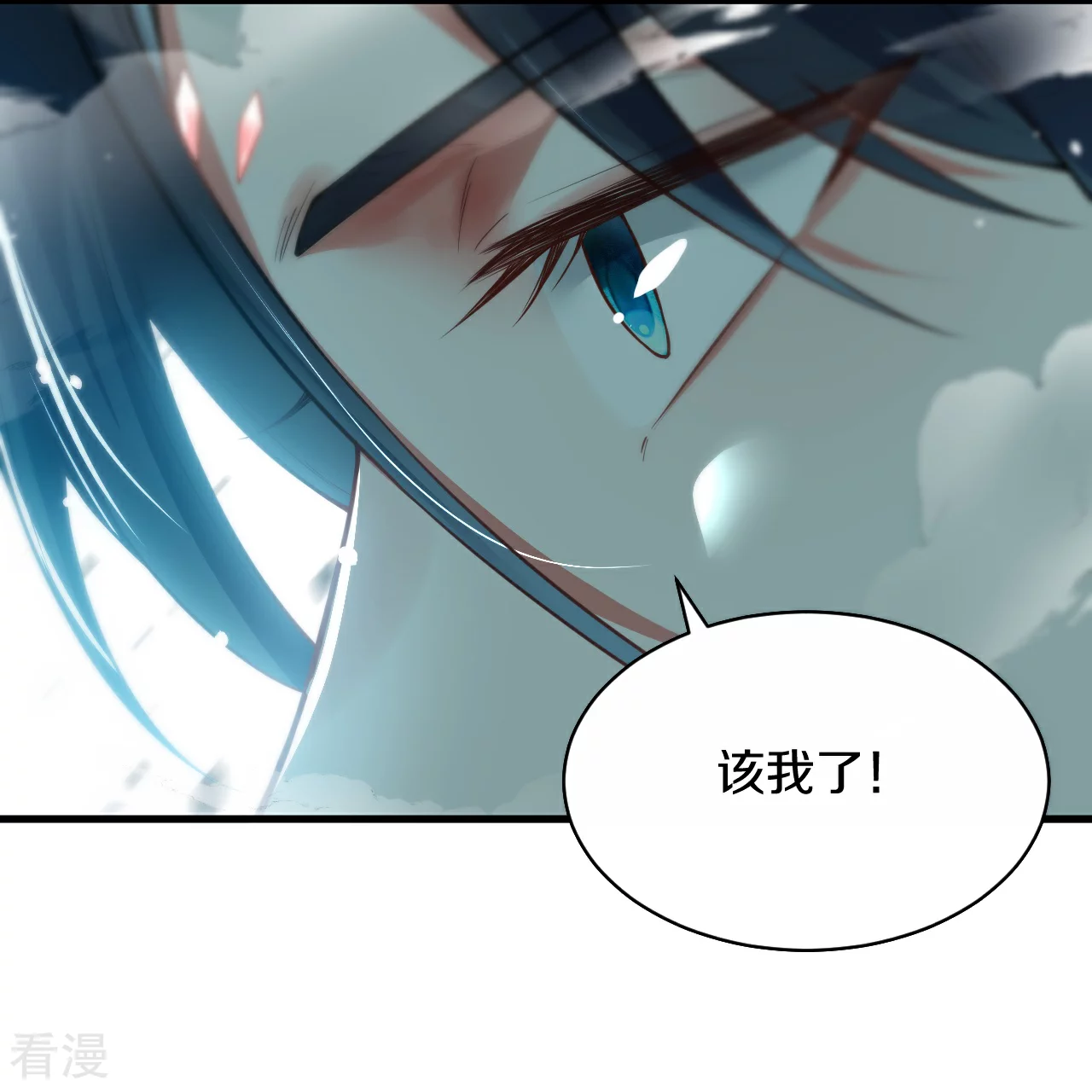 第29话 掌控-第30话