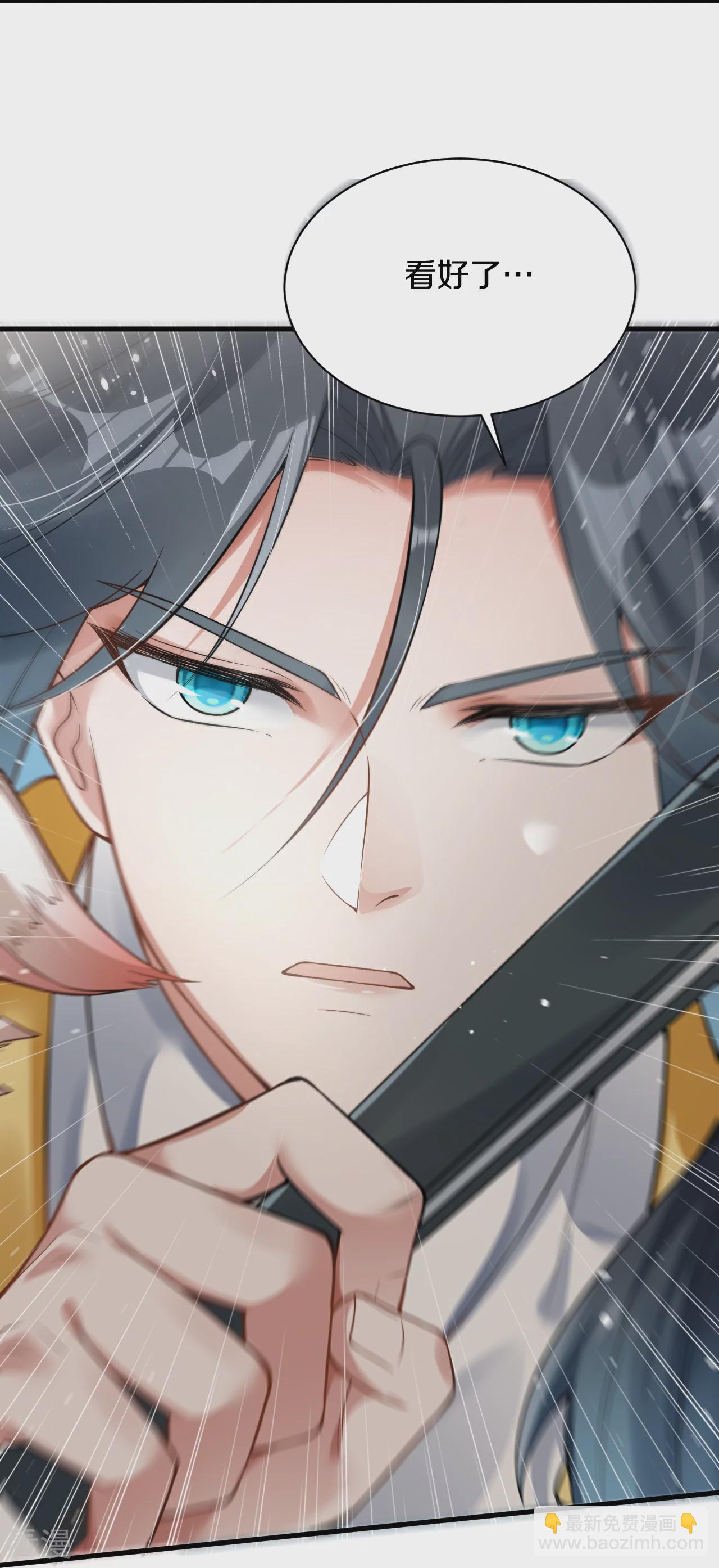 第29话 掌控-第30话