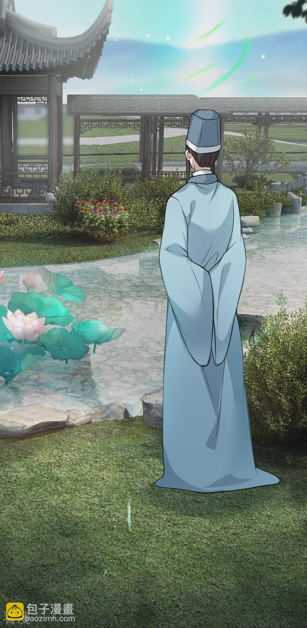 第29话 掌控-第30话