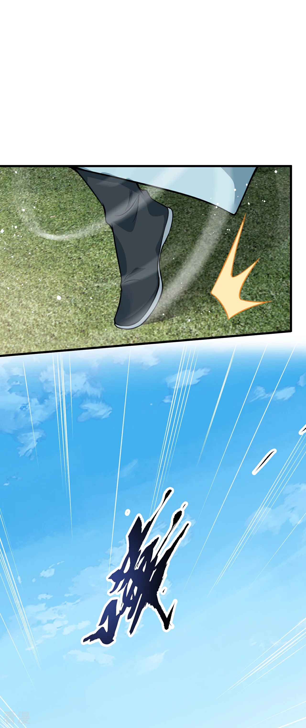 第29话 掌控-第30话