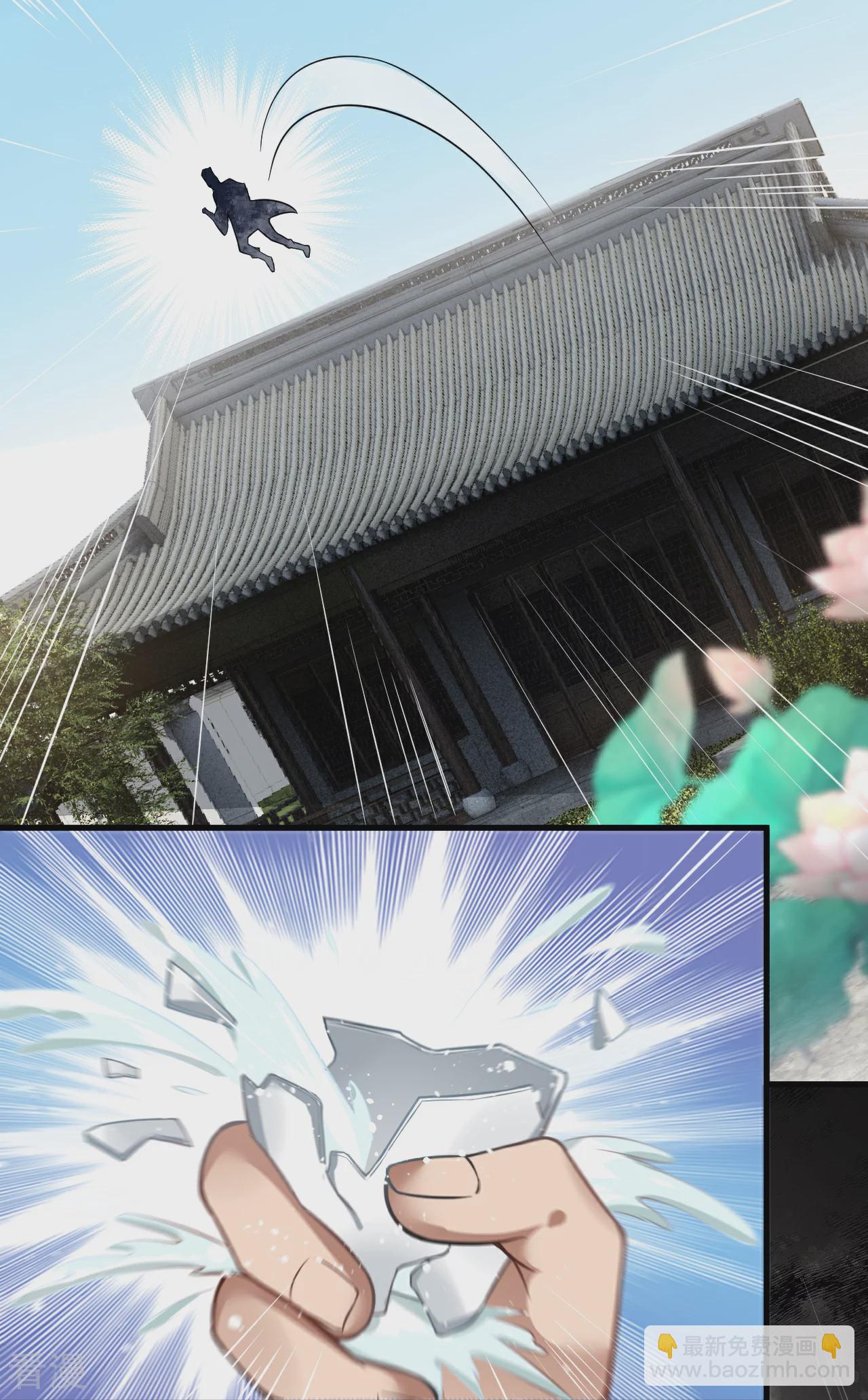 第29话 掌控-第30话