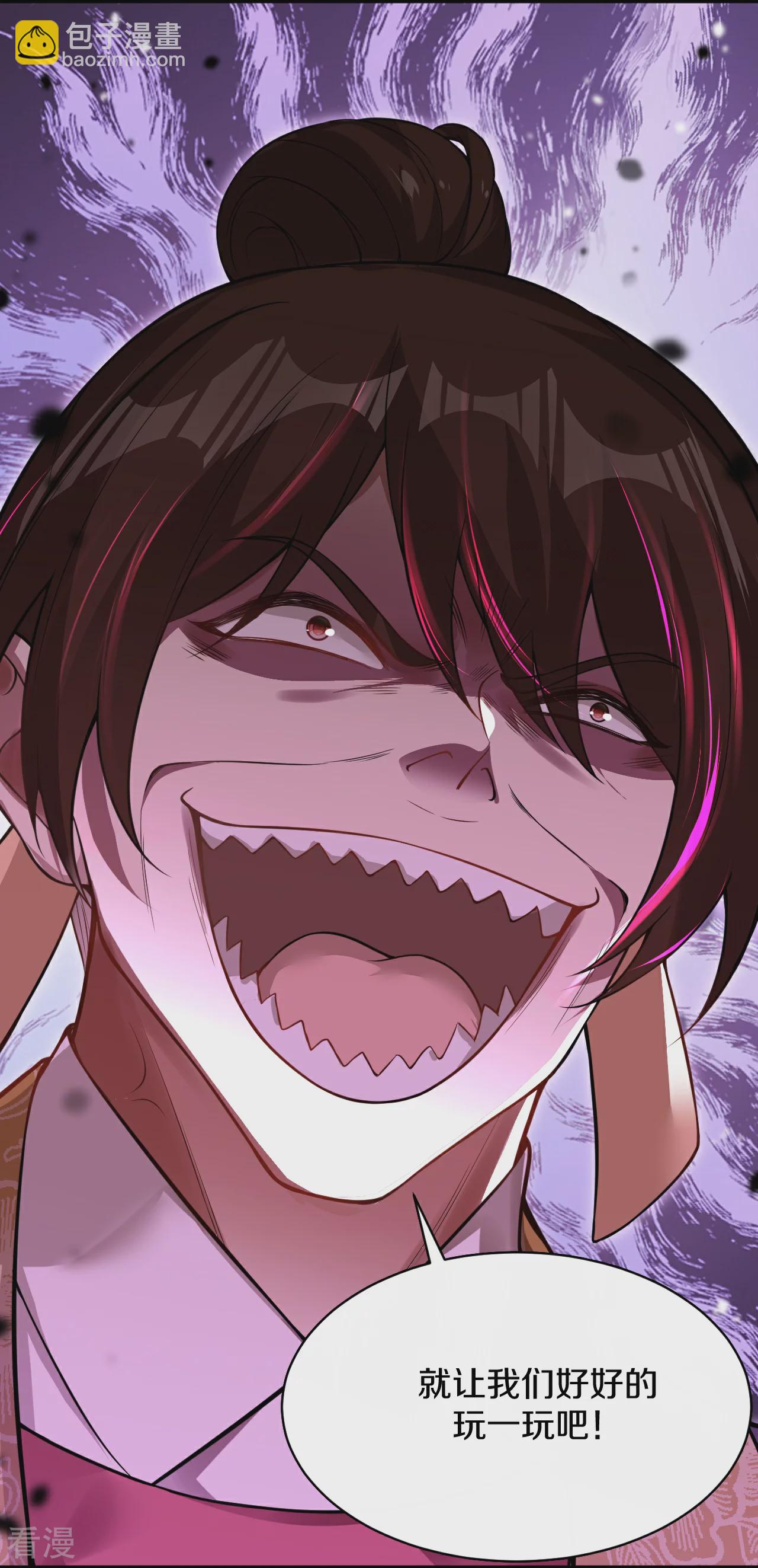 第29话 掌控-第30话