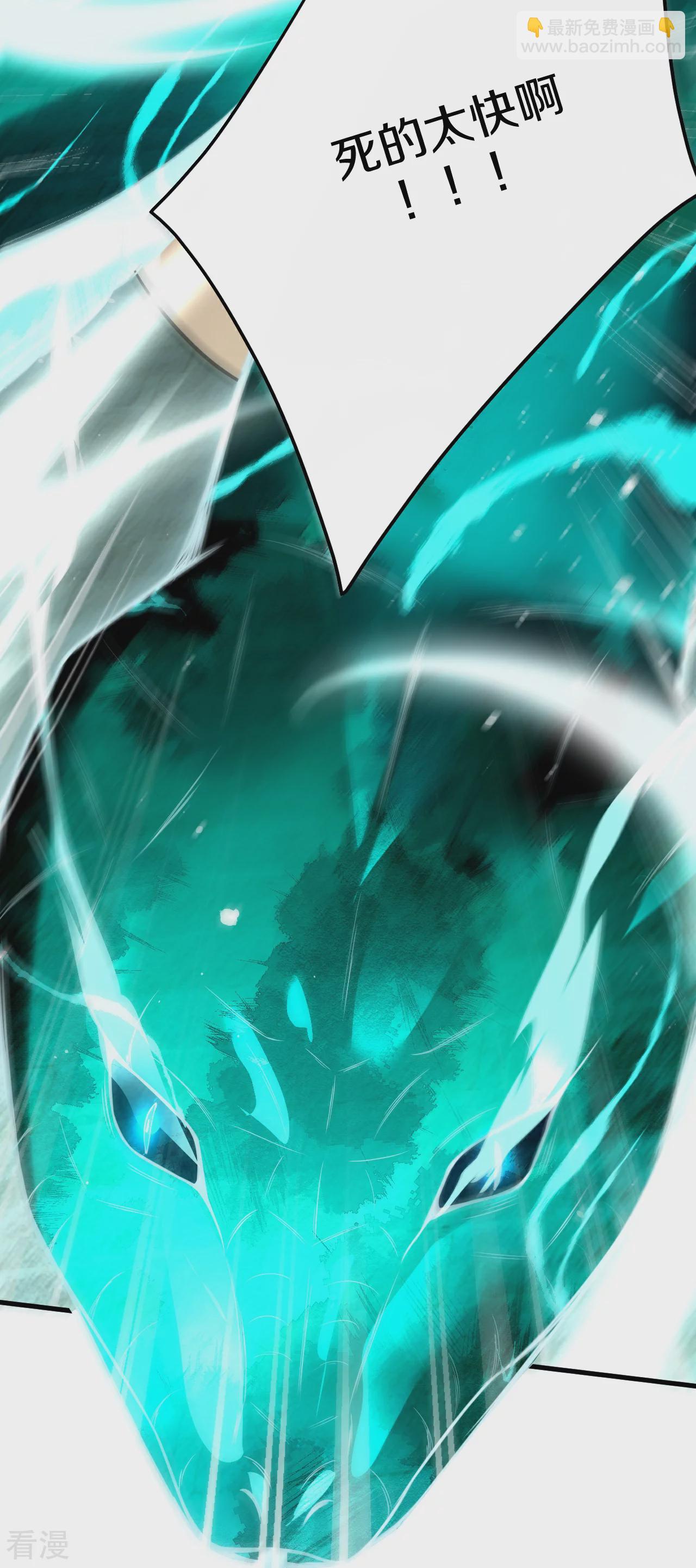 第29话 掌控-第30话