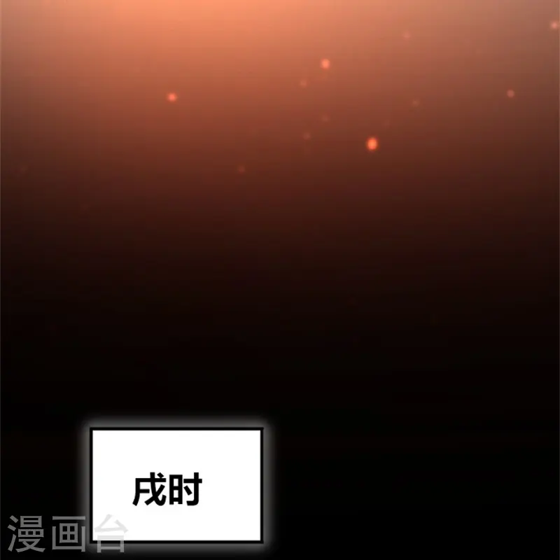 第3话 以后由我守护你-第4话