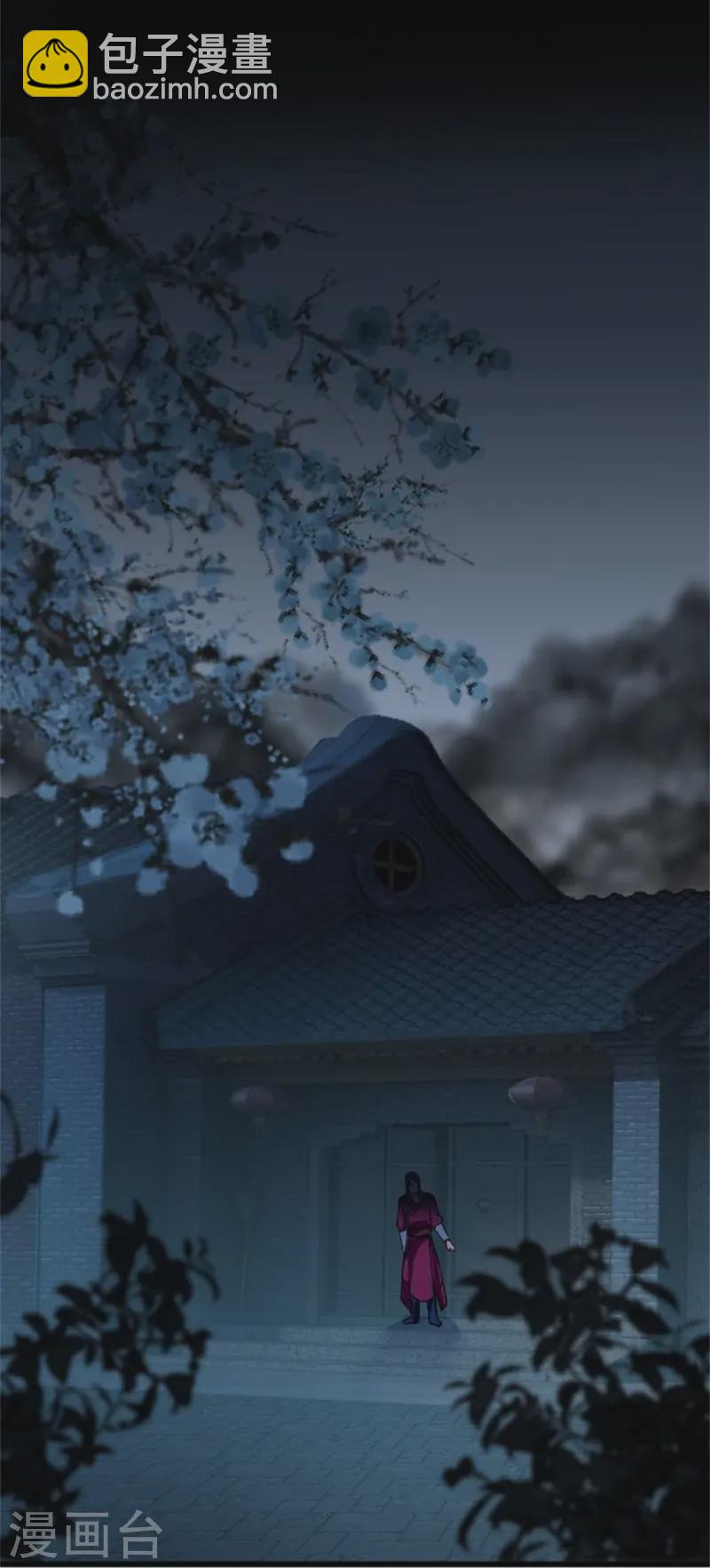 第3话 以后由我守护你-第4话