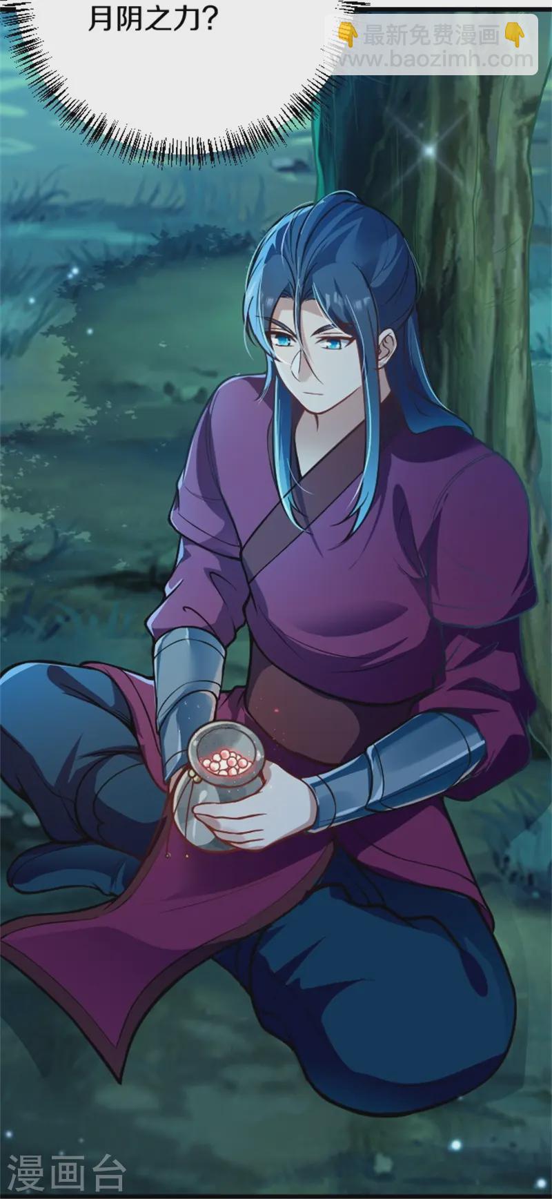 第3话 以后由我守护你-第4话