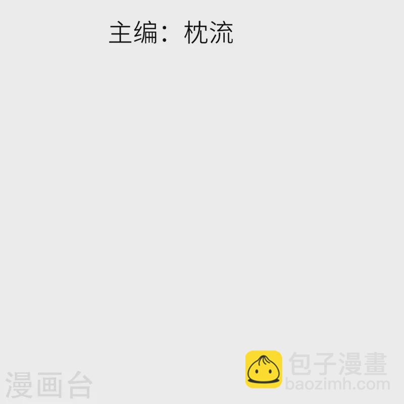 第3话 以后由我守护你-第4话