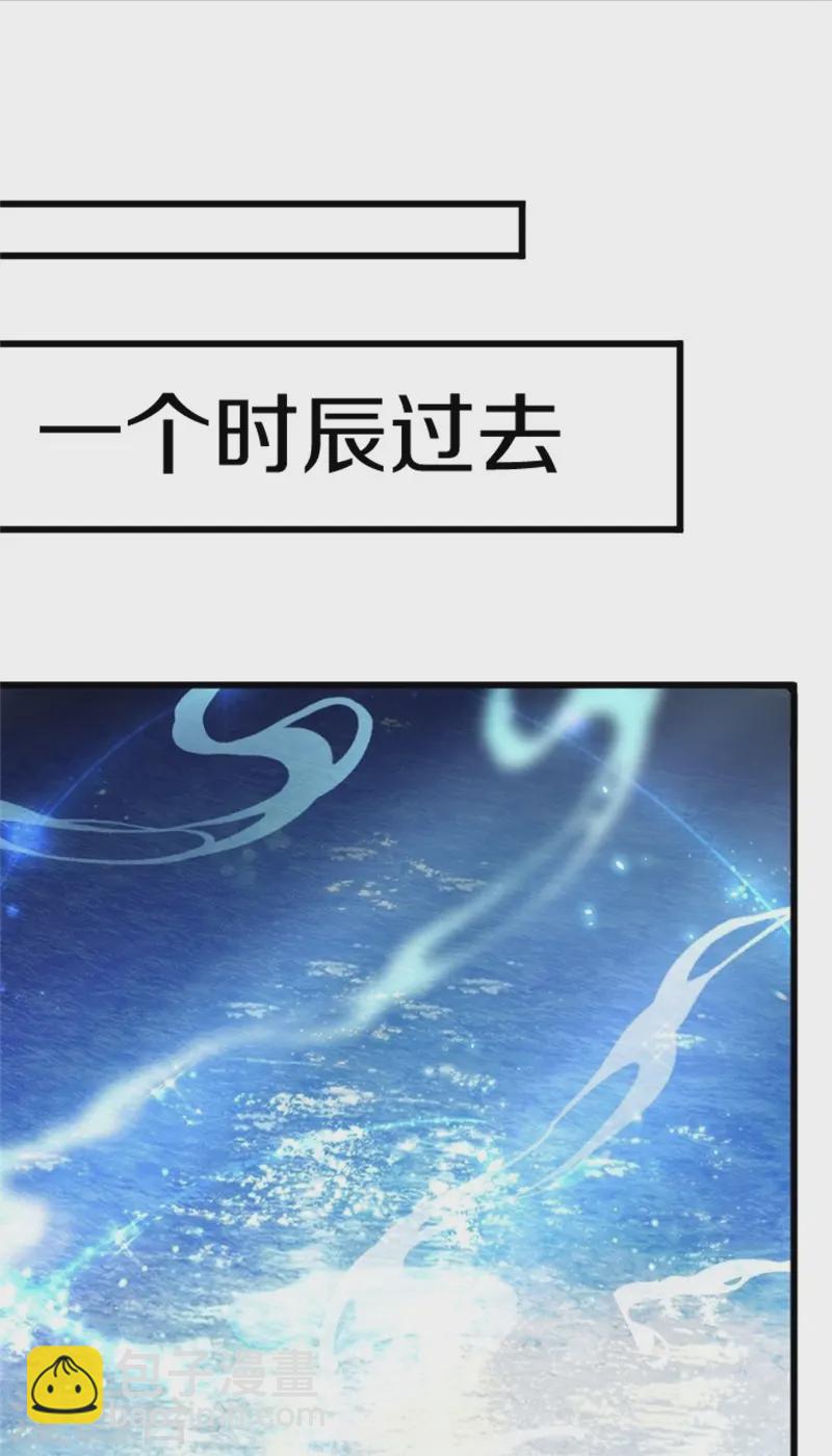 第3话 以后由我守护你-第4话