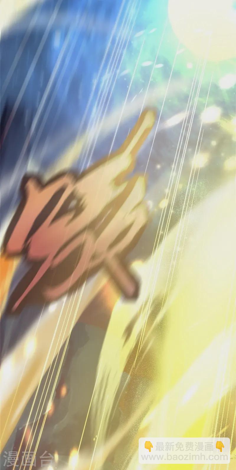 第3话 以后由我守护你-第4话