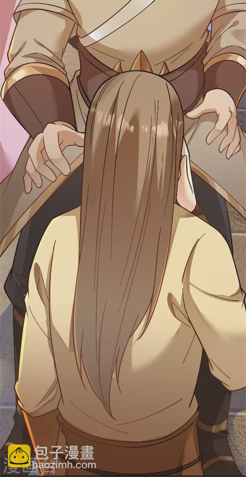 第3话 以后由我守护你-第4话