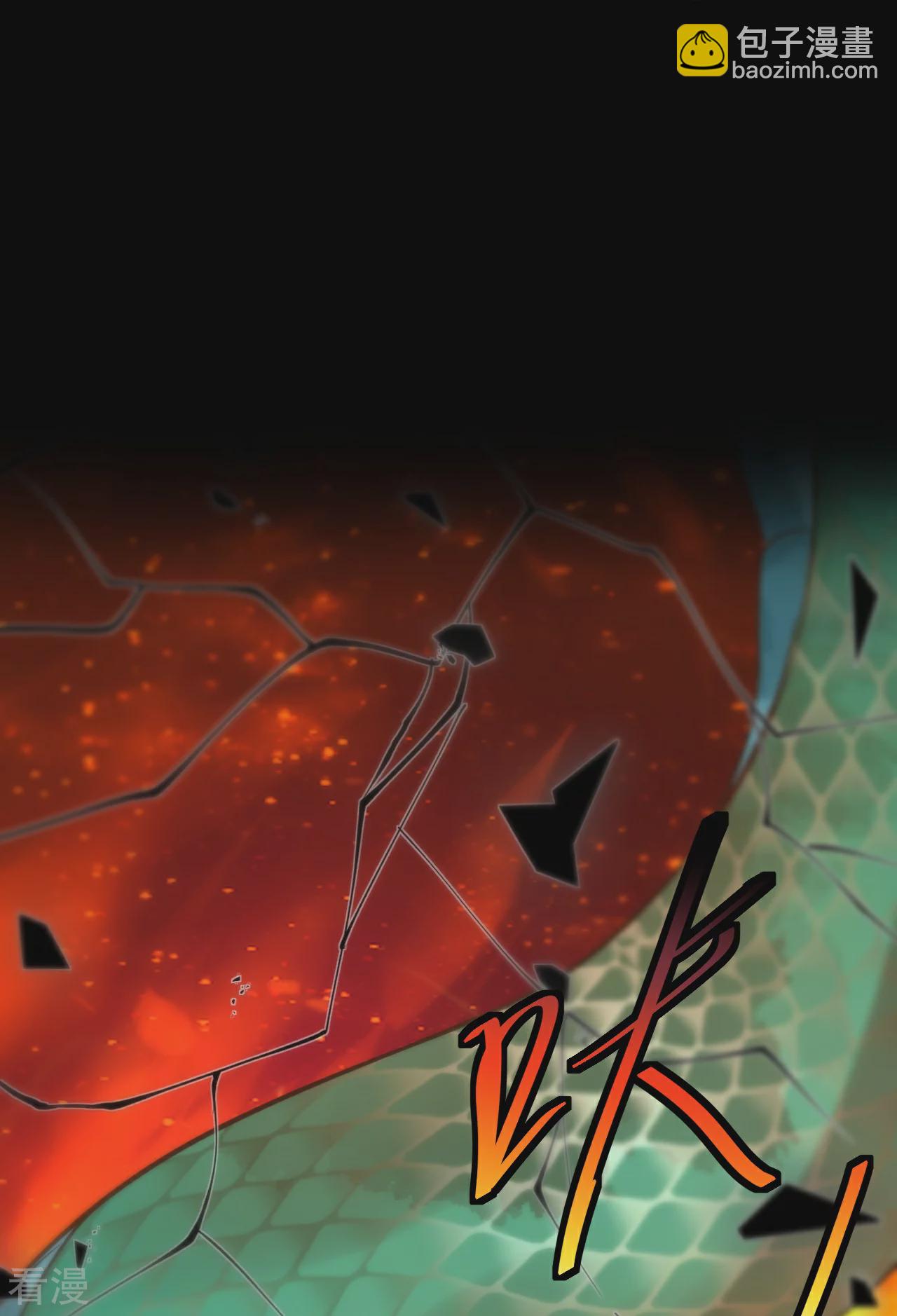 第31话 传信-第32话