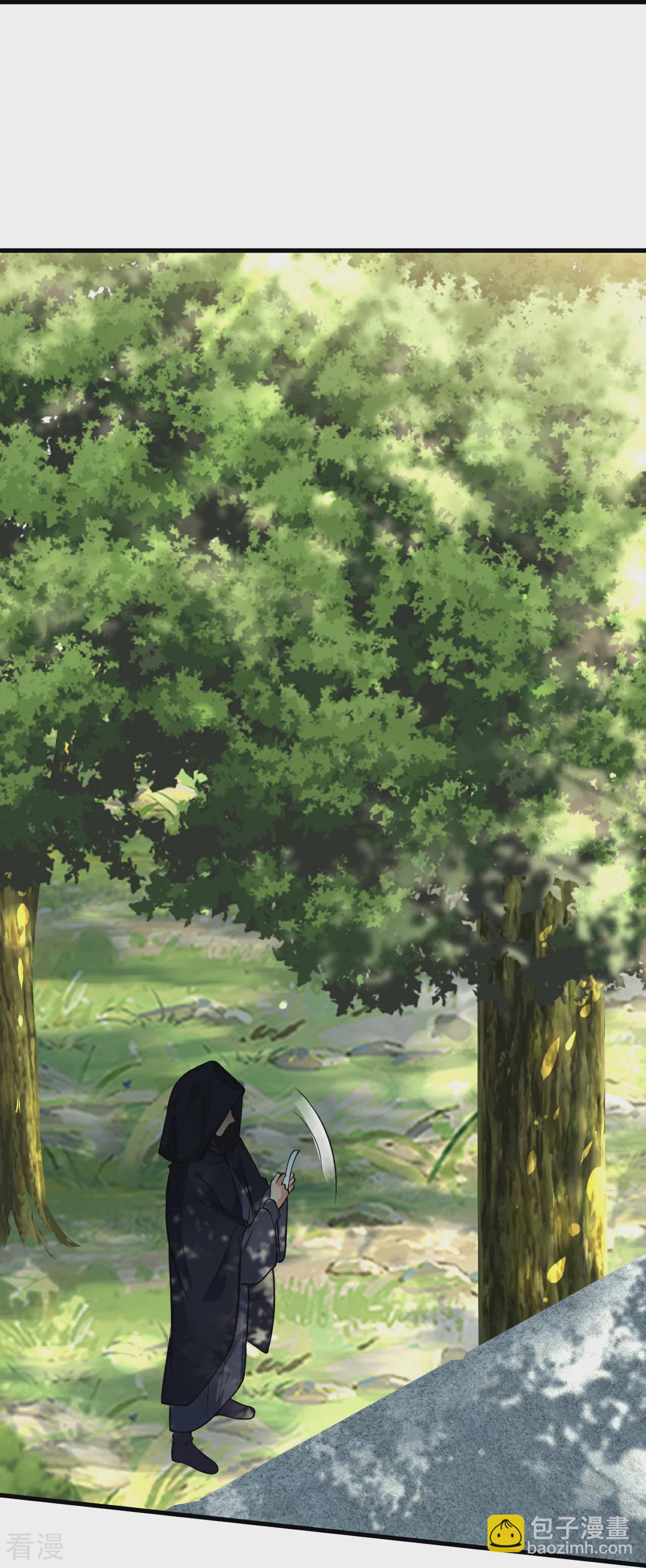 第31话 传信-第32话