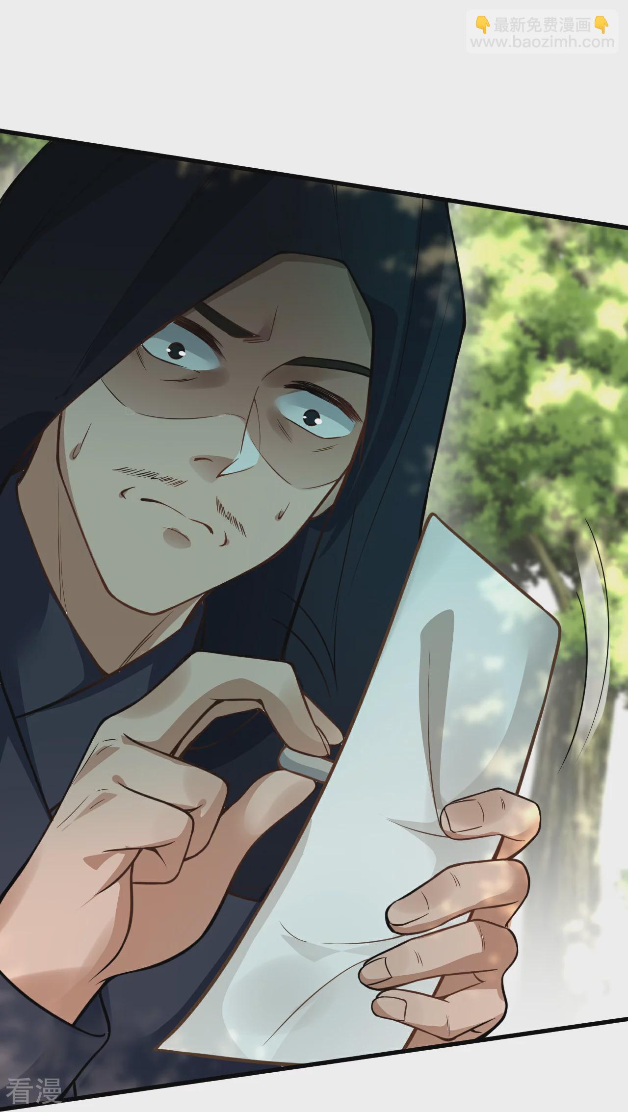 第31话 传信-第32话