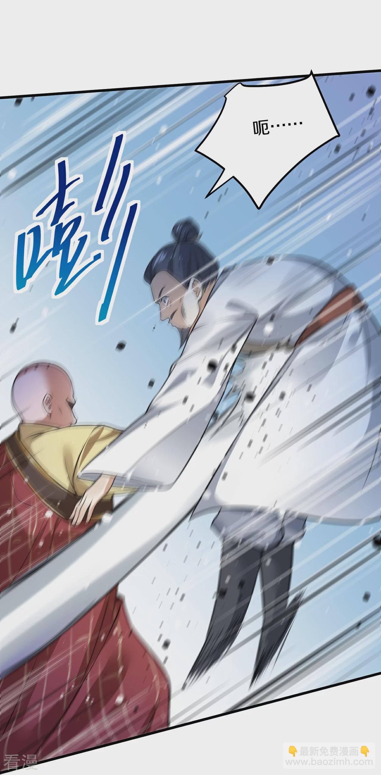 第31话 传信-第32话