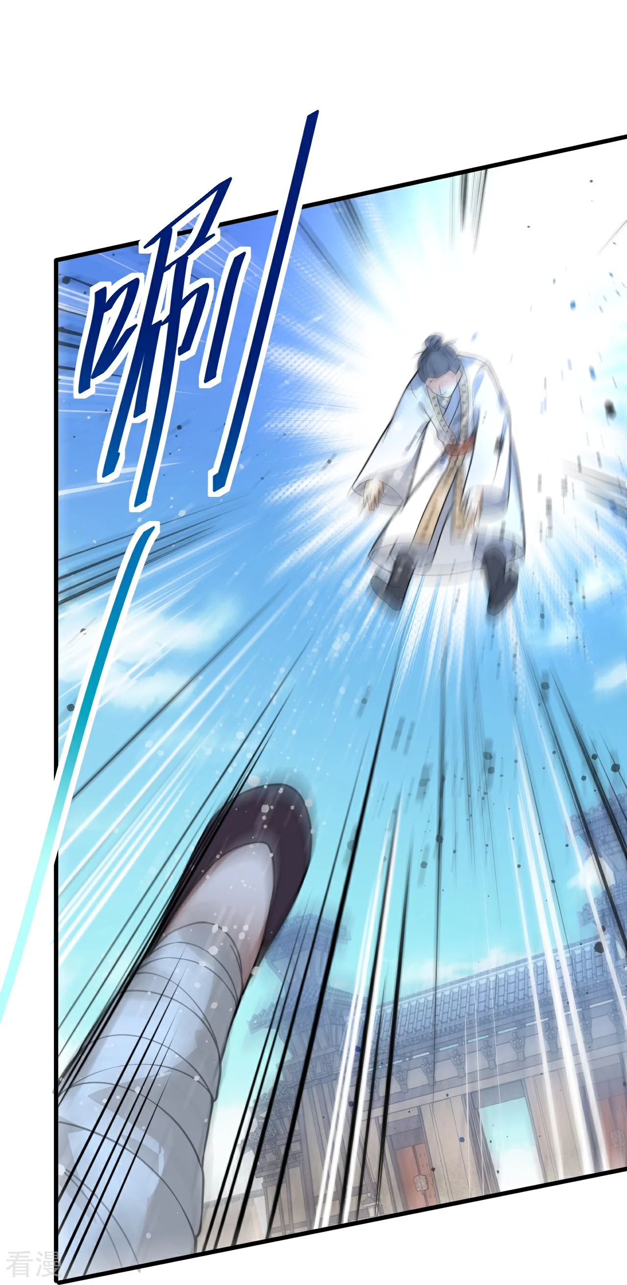 第31话 传信-第32话