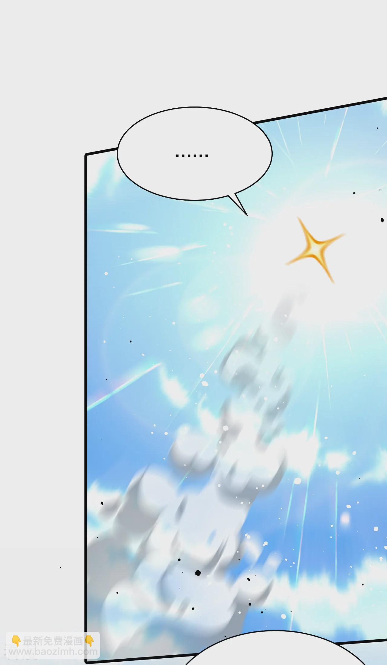 第31话 传信-第32话