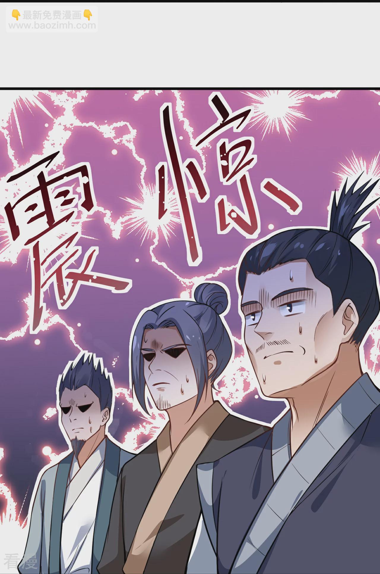 第31话 传信-第32话