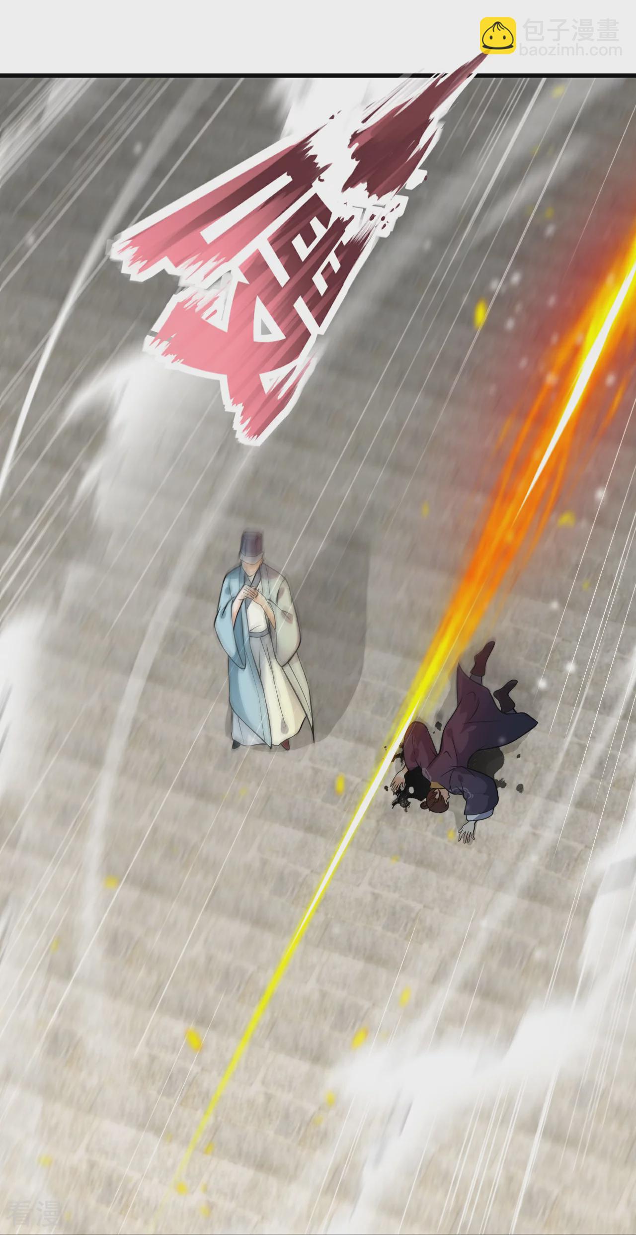 第31话 传信-第32话