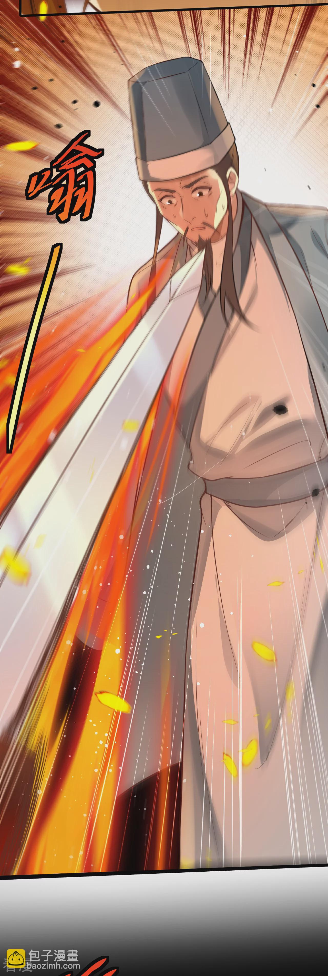 第31话 传信-第32话