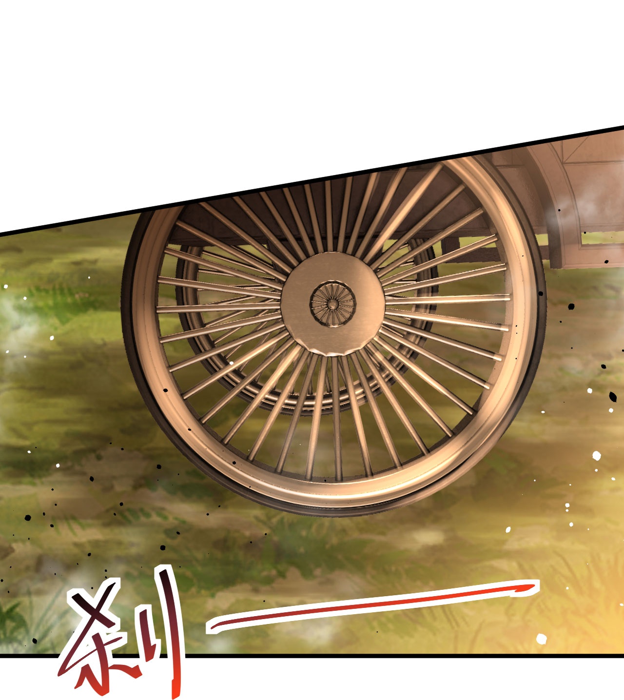 第33话 百两马车-第34话