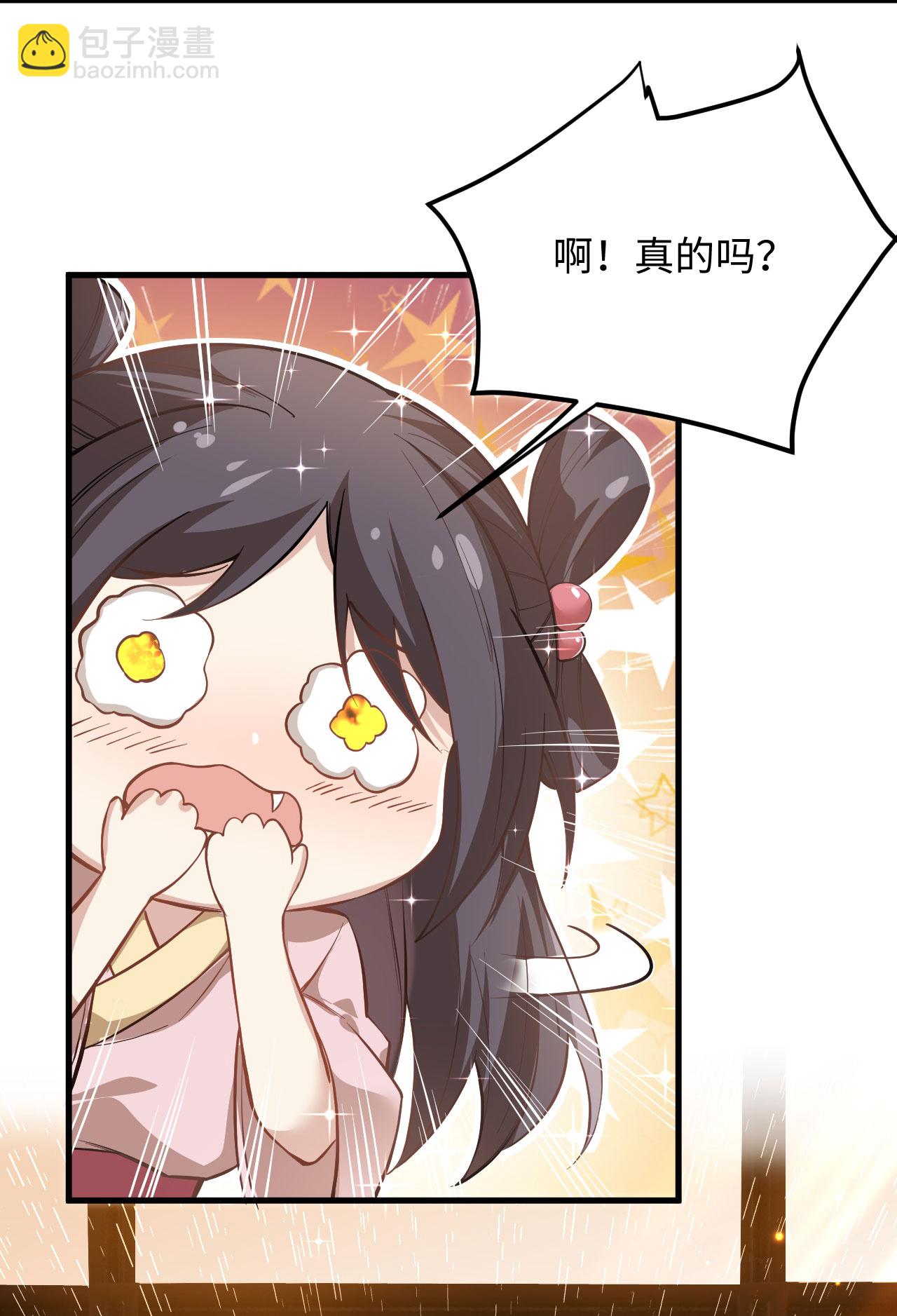 第33话 百两马车-第34话