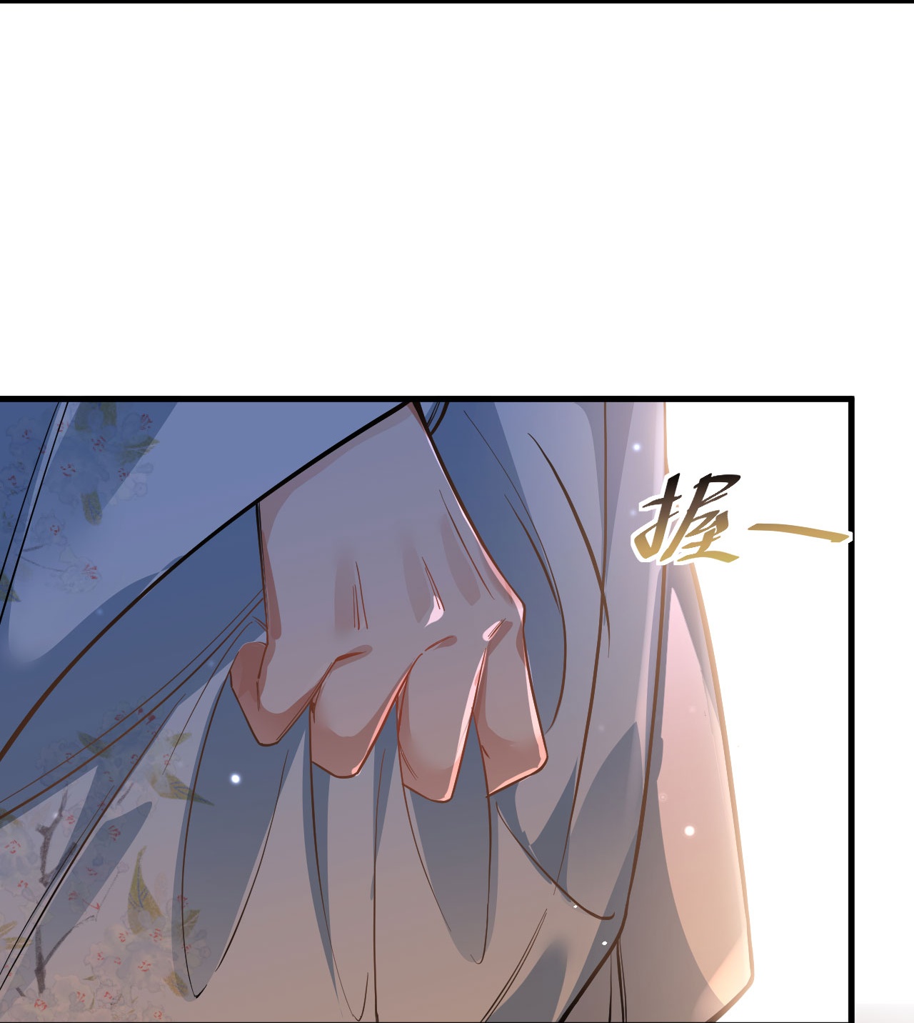 第33话 百两马车-第34话