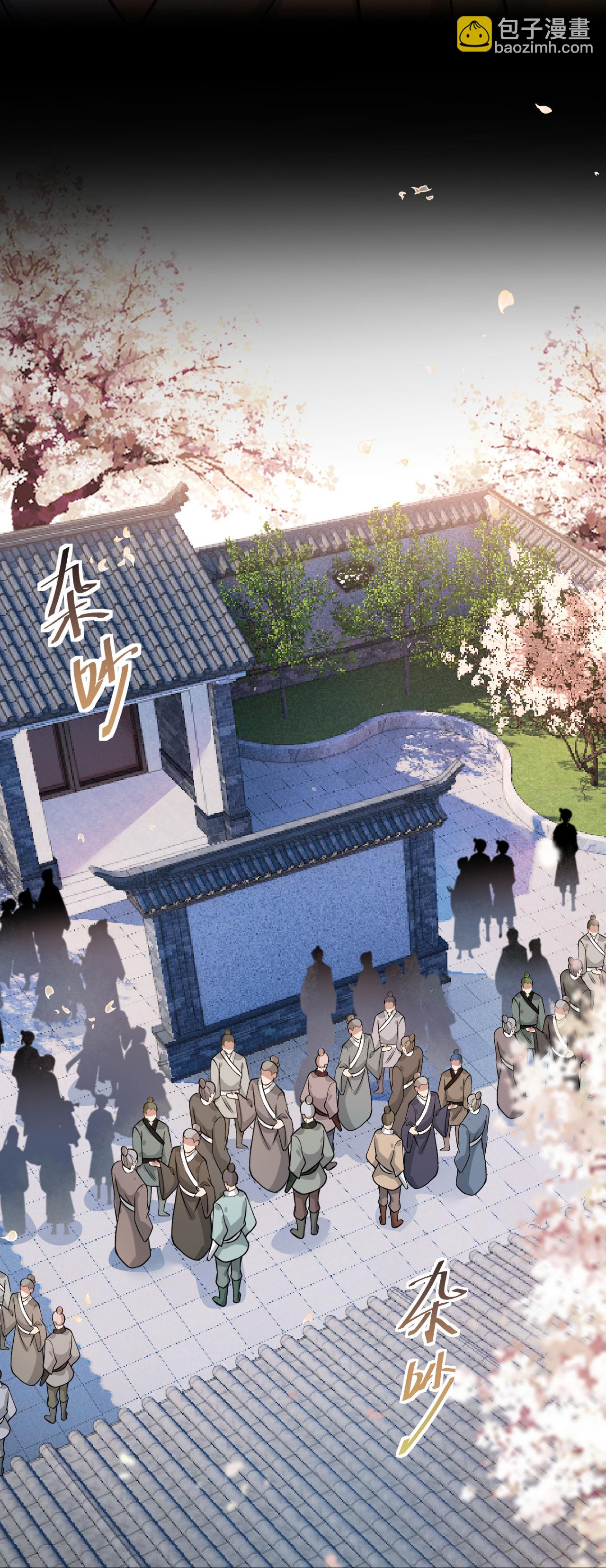 第35话 别怕，我在-第36话