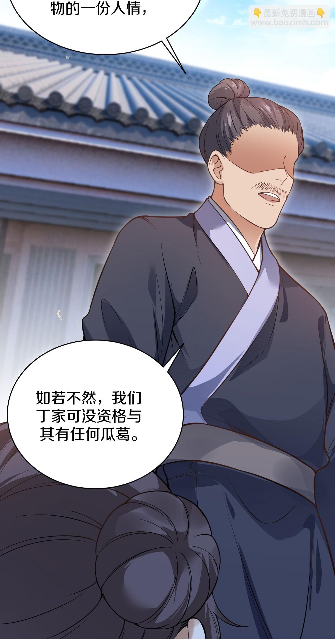 第35话 别怕，我在-第36话