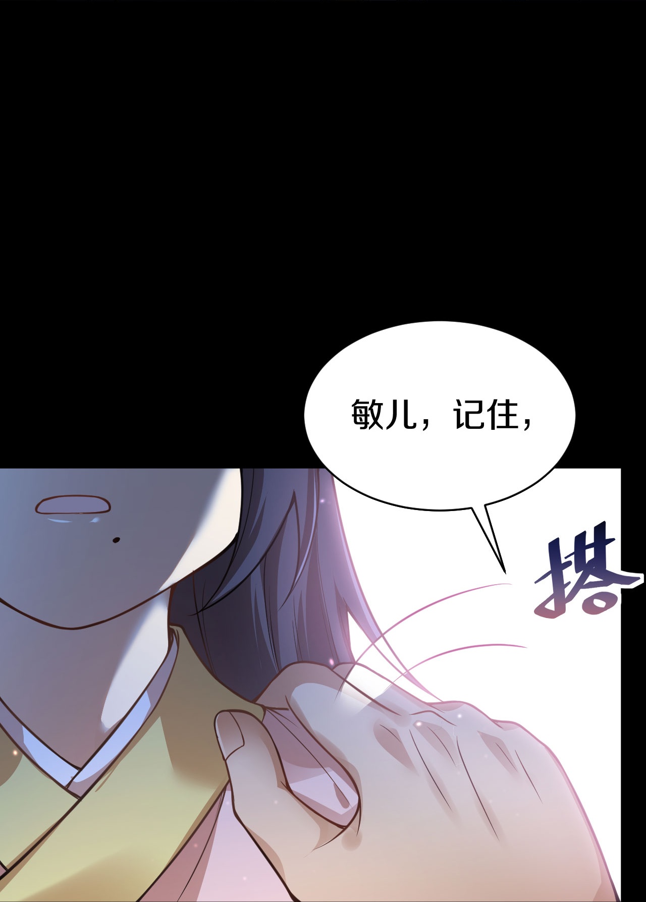 第35话 别怕，我在-第36话