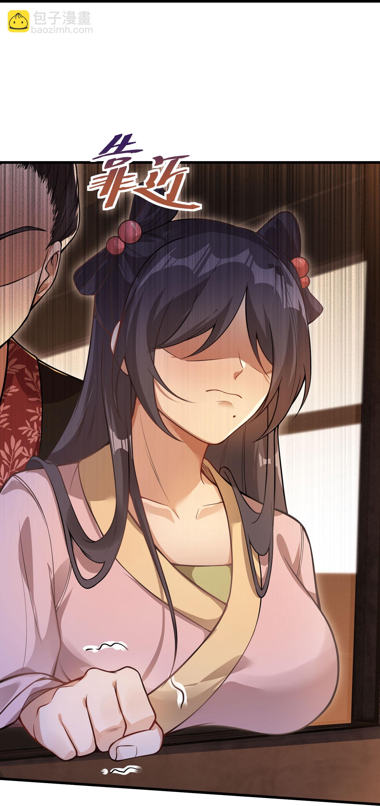 第35话 别怕，我在-第36话