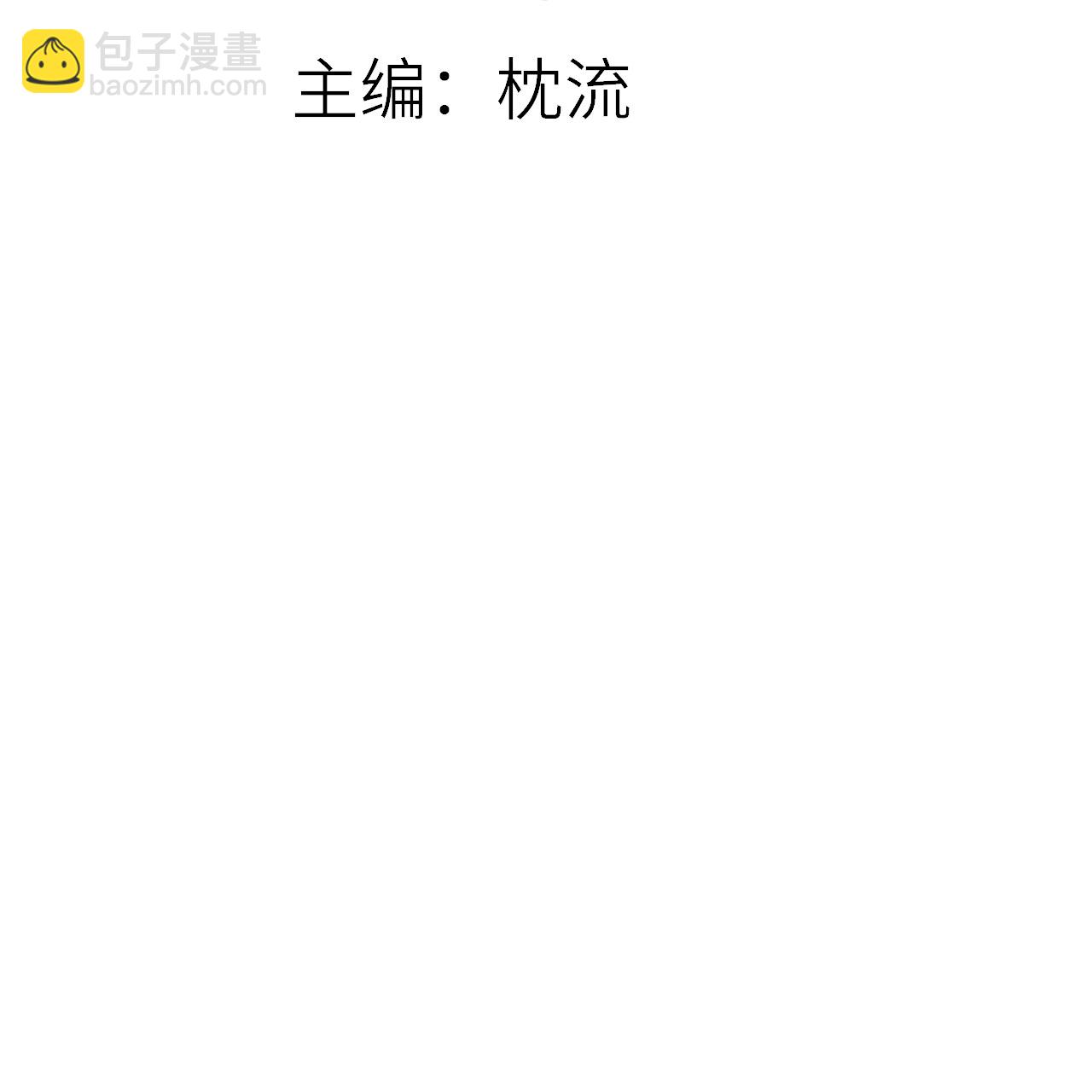 第35话 别怕，我在-第36话