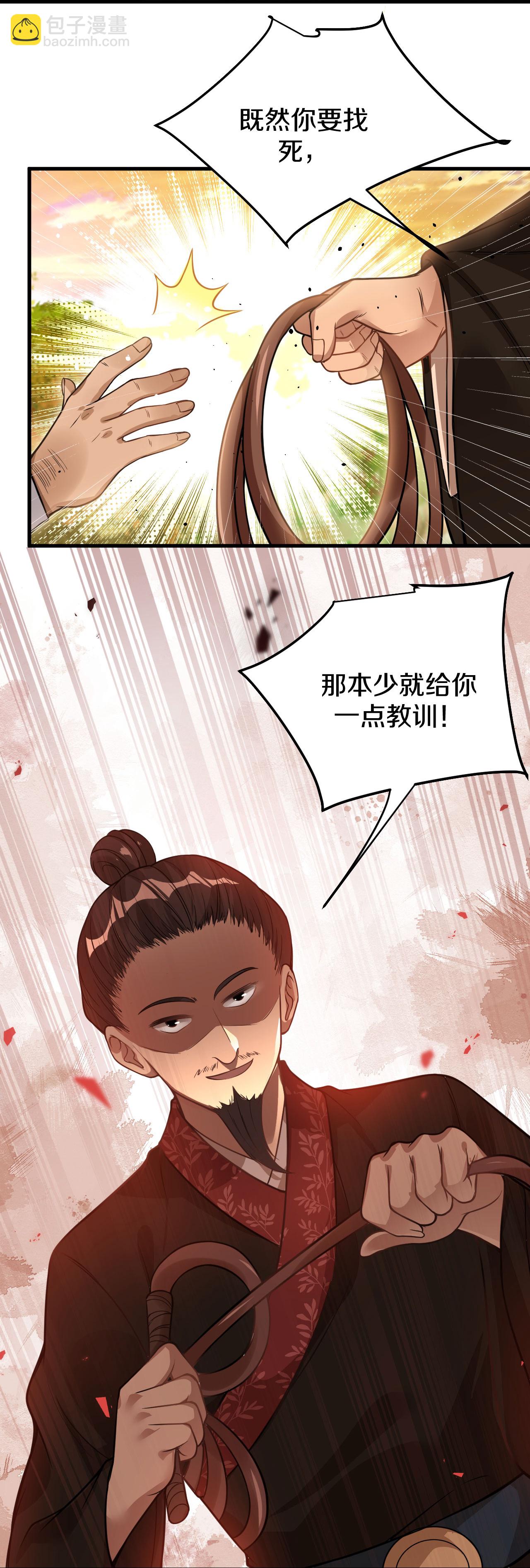 第35话 别怕，我在-第36话