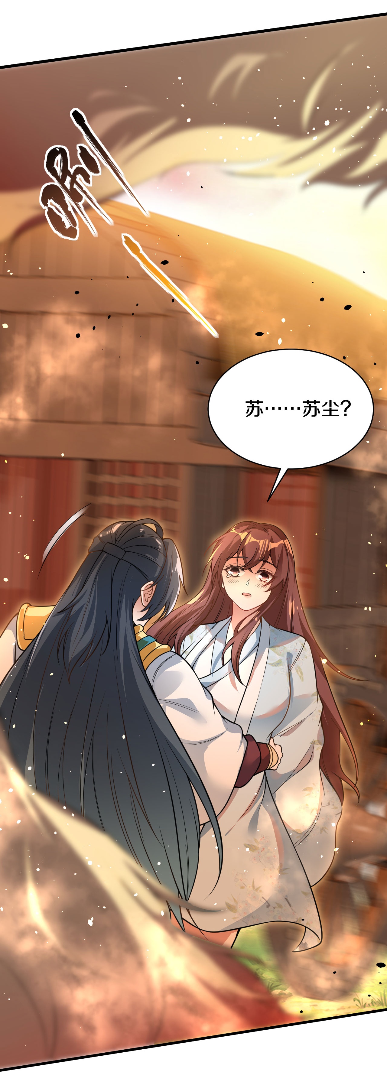 第35话 别怕，我在-第36话