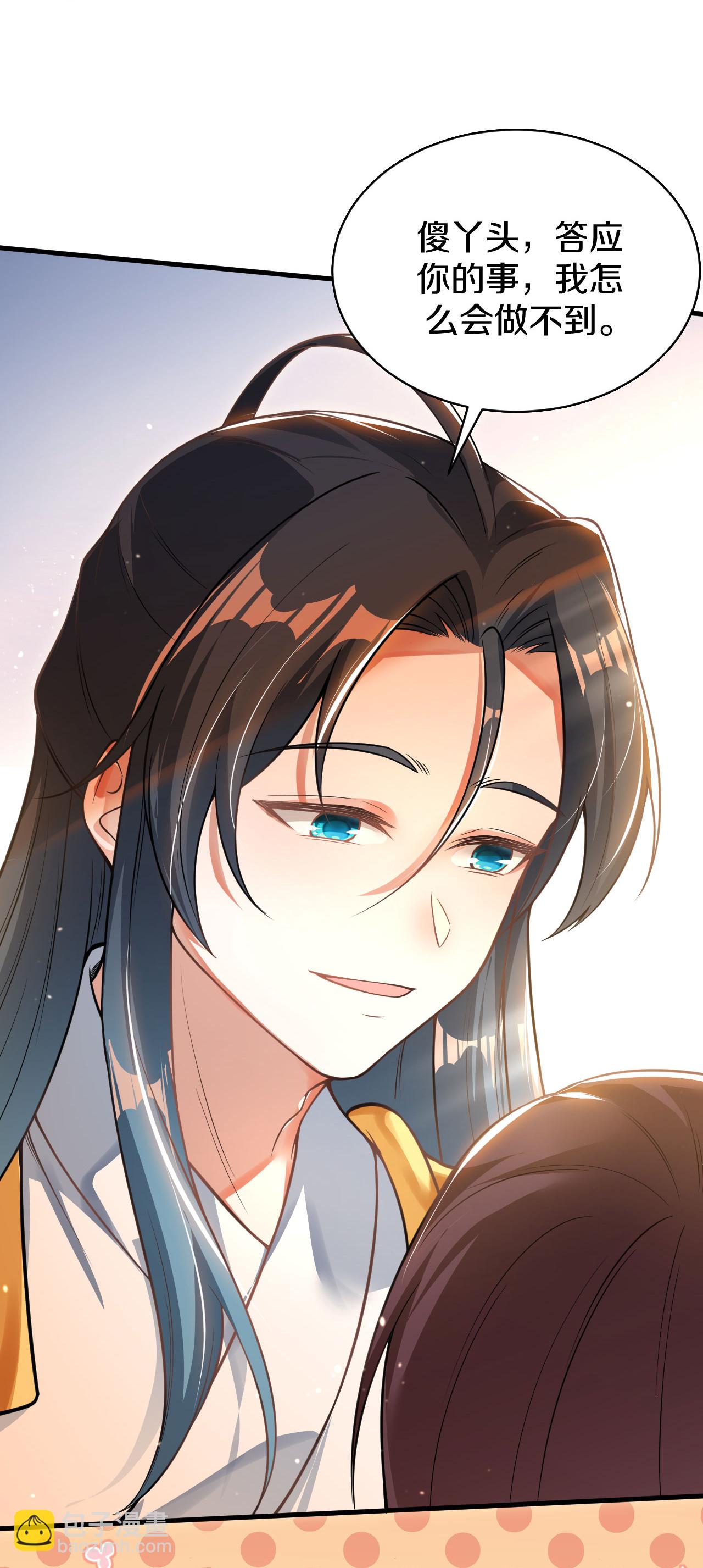 第35话 别怕，我在-第36话