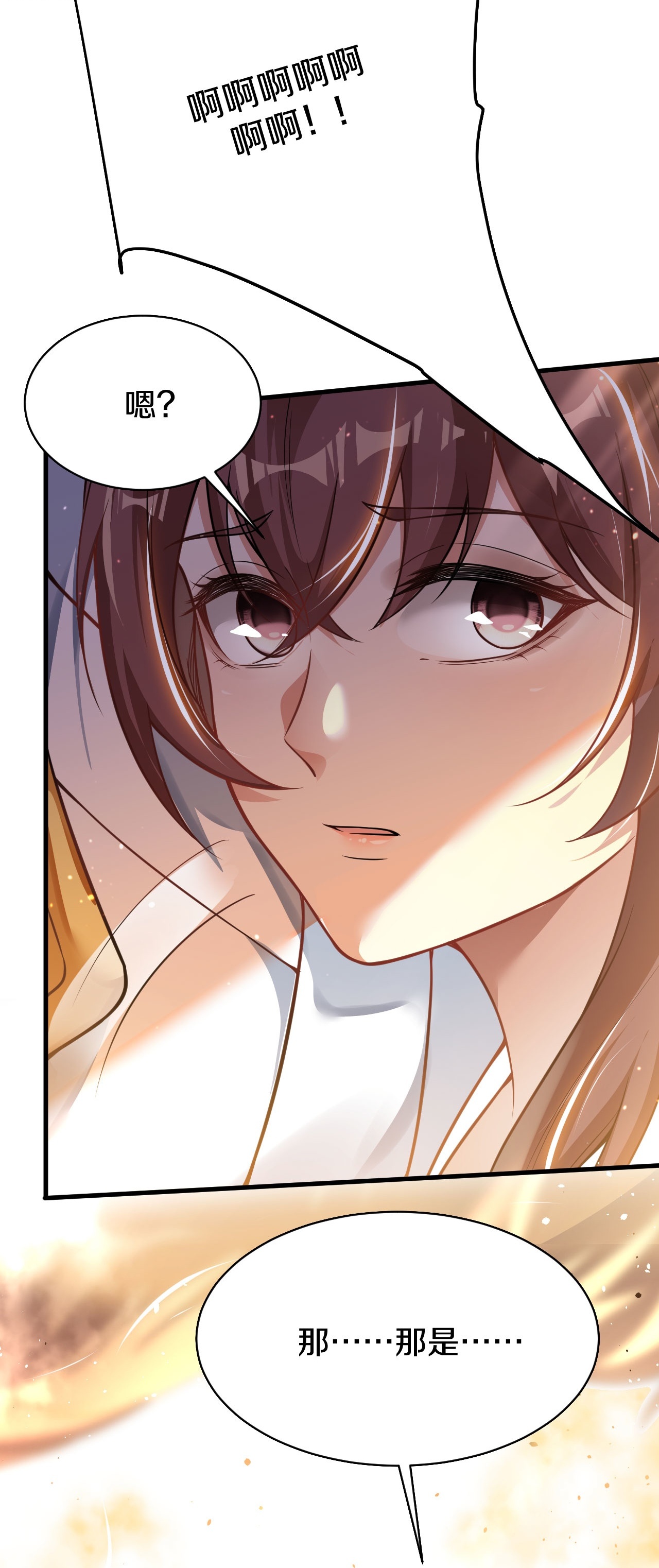 第35话 别怕，我在-第36话