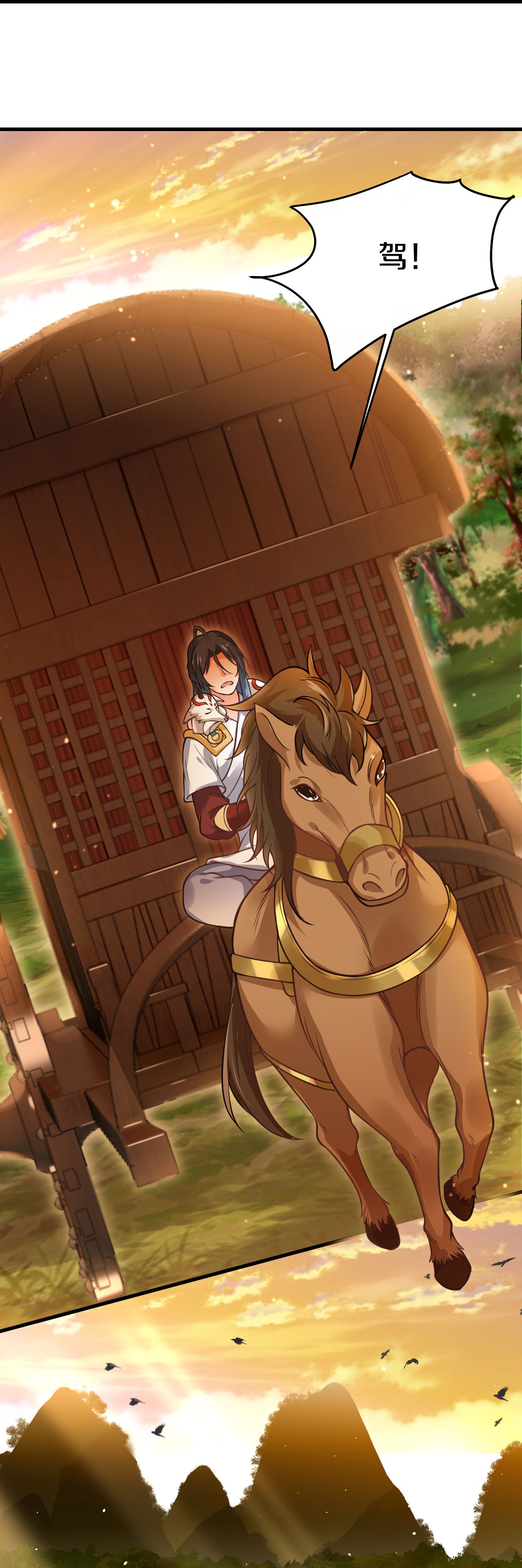 第35话 别怕，我在-第36话