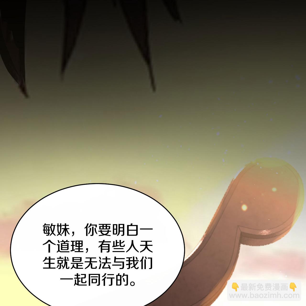 第35话 别怕，我在-第36话